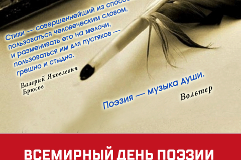 Вам знакомы эти строки?