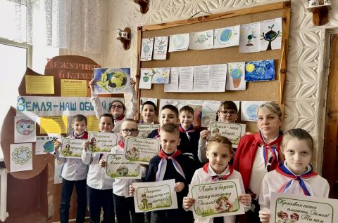 Земля – наш общий дом