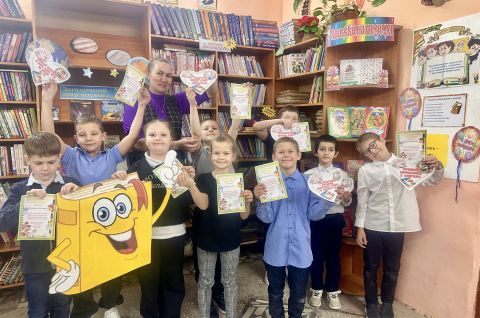 «Посвящение в читатели»