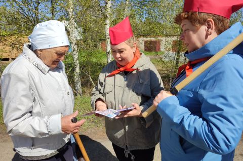 Всегда готов!