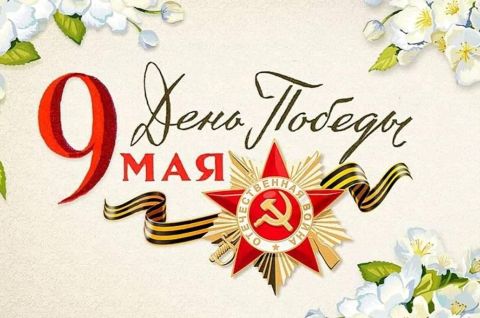 «Прадедушкины медали»