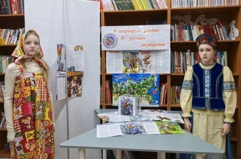 В некотором царстве…  