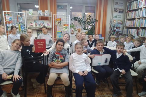 Путешествие по страницам Красной книги