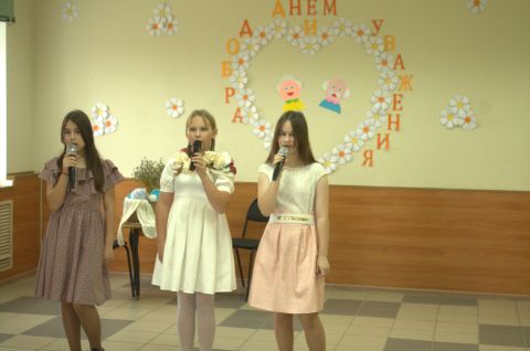 «День добра и уважения»