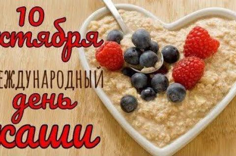 Горшочек, вари!