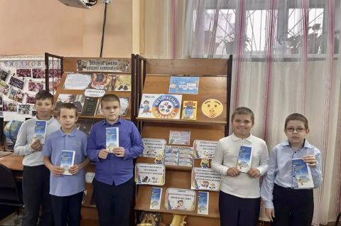 «Цифровой мир: как оставаться в безопасности?»