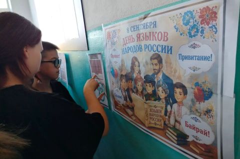Слово во славу грамотности