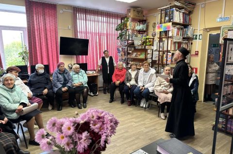 «Три века Библии в России»