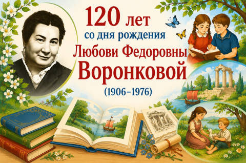 Путешествие в солнечное детство