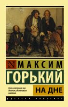 120 лет