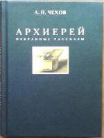 120 лет