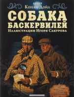 120 лет
