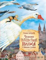 115 лет