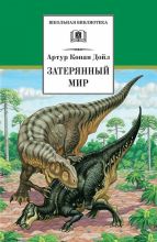 110 лет