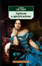 225 лет