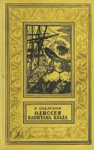 100 лет