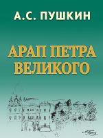 185 лет