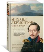 185 лет