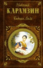 230 лет