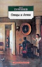 160 лет