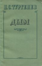 155 лет