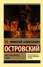 90 лет