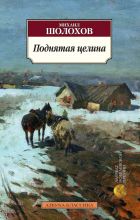 90 лет
