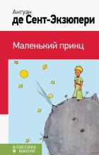 80 лет