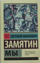 70 лет