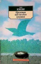 60 лет