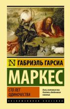 55 лет