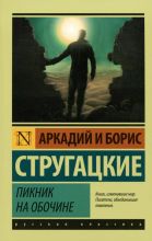 50 лет