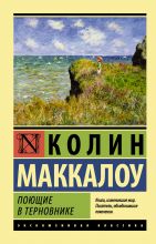 45 лет