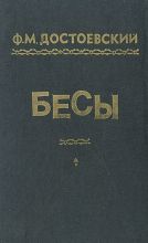 150 лет