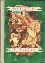 195 лет