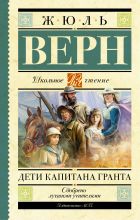 155 лет