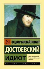 155 лет