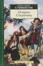 140 лет