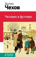 125 лет