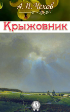 125 лет