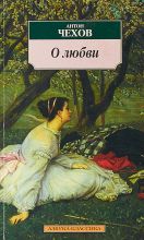 125 лет
