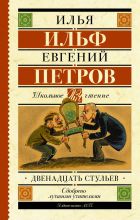 95 лет