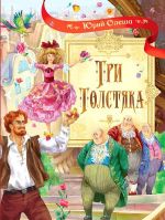 95 лет