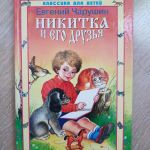 85 лет