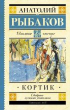 75 лет