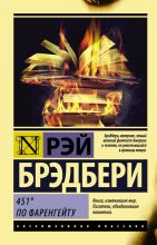 70 лет