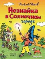 65 лет