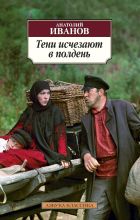 60 лет