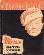60 лет