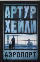 55 лет